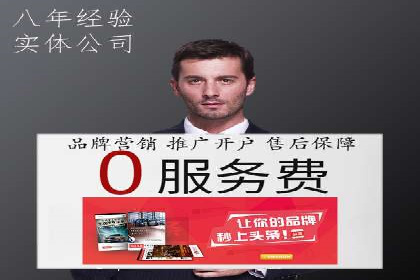 百度搜索推广案例集锦：揭秘高效营销策略
